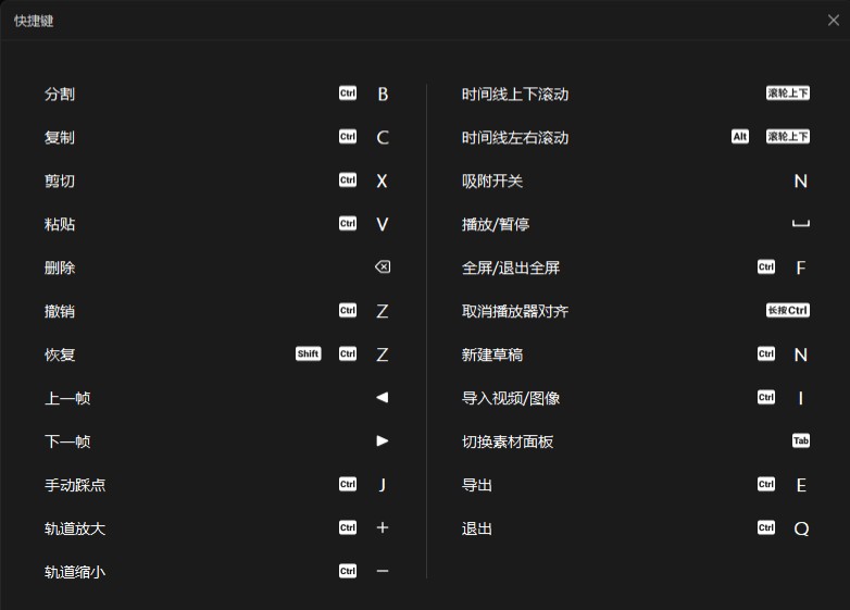 windows自帶視頻剪輯_windows自帶視頻剪輯_windows自帶視頻剪輯