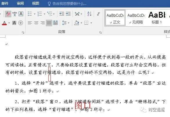 word文檔縮小行間距沒反應_怎樣縮小word中行間距_word怎么縮小行間距