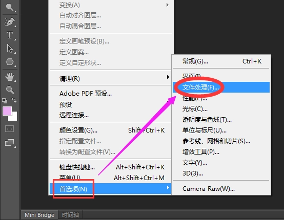 ps打開圖片顯示無(wú)法完成請(qǐng)求怎么解決？