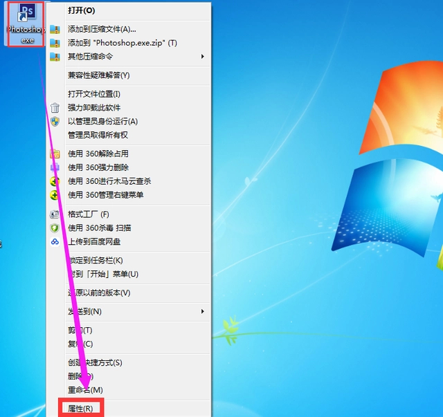 ps打開圖片顯示無(wú)法完成請(qǐng)求怎么解決？