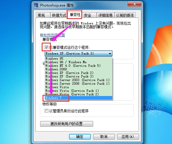 ps打開圖片顯示無(wú)法完成請(qǐng)求怎么解決？