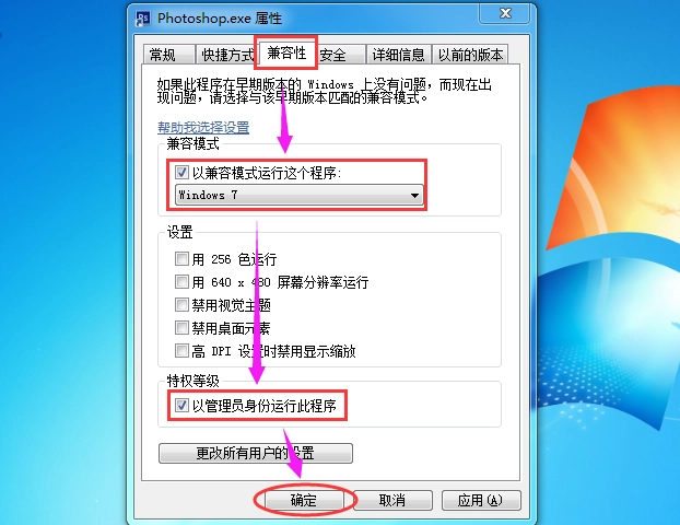 ps打開圖片顯示無(wú)法完成請(qǐng)求怎么解決？