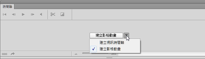 ps時間軸怎么做幀動畫_ps里面的幀動畫時間軸怎么用_時間軸和幀動畫