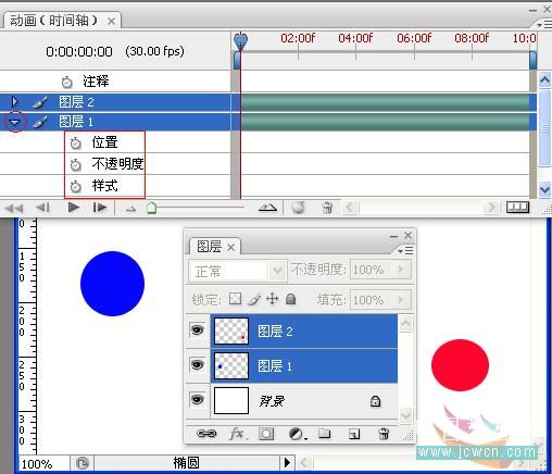 ps里面的幀動畫時間軸怎么用_ps時間軸怎么做幀動畫_時間軸和幀動畫