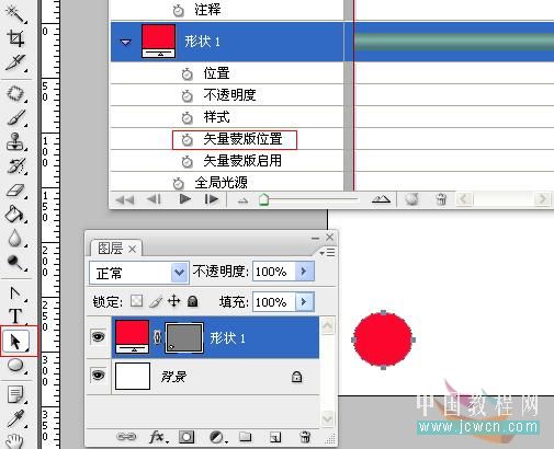 ps里面的幀動畫時間軸怎么用_ps時間軸怎么做幀動畫_時間軸和幀動畫