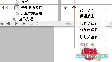 ps里面的幀動畫時間軸怎么用_時間軸和幀動畫_ps時間軸怎么做幀動畫