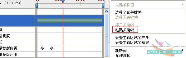 ps里面的幀動畫時間軸怎么用_時間軸和幀動畫_ps時間軸怎么做幀動畫