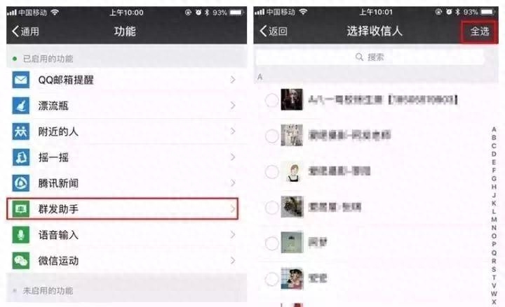 公眾平臺推廣方式_微信公眾號平臺推廣方案_公眾推廣微信方案平臺號是什么
