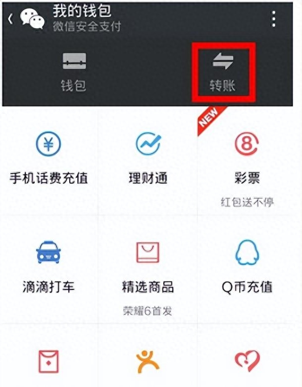 公眾平臺推廣方式_微信公眾號平臺推廣方案_公眾推廣微信方案平臺號是什么