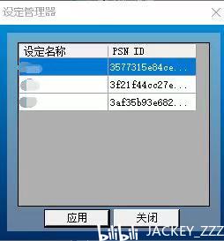 ps正版終生使用價格_ps購買后是永久的嗎_ps買完是永久的嗎