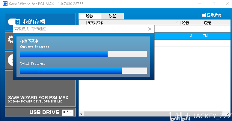 ps買完是永久的嗎_ps正版終生使用價格_ps購買后是永久的嗎