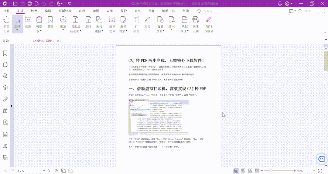 word文檔如何刪除多余的空白頁_word文檔如何刪除多余的空白頁_word文檔如何刪除多余的空白頁