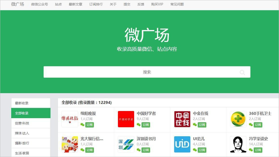 i52_公眾號3