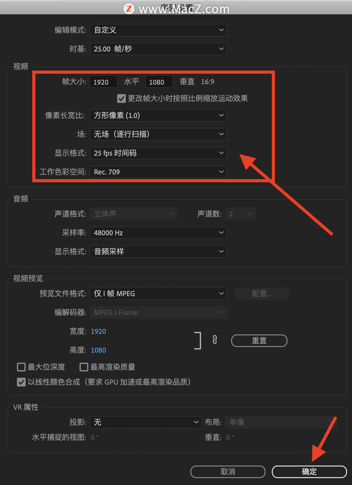 錄屏如何裁剪視頻畫面尺寸_錄屏如何裁剪視頻畫面尺寸_錄屏如何裁剪視頻畫面尺寸