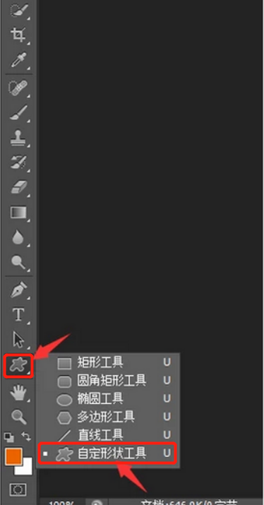 ps怎么畫箭頭指引線_ps怎么畫箭頭指引線_ps怎么畫箭頭指引線