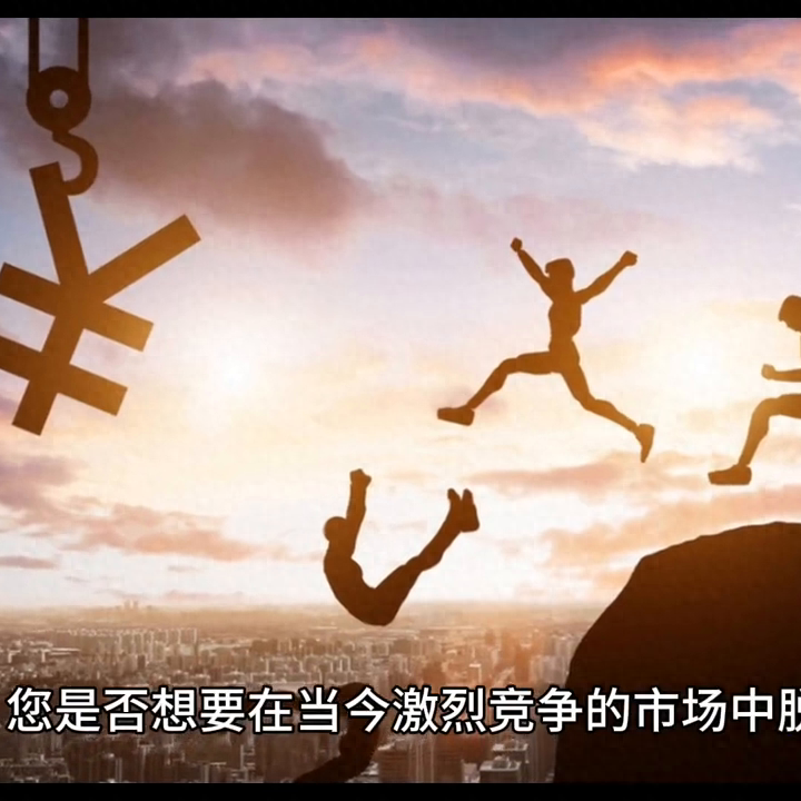短視頻營銷綱要#短視頻營銷