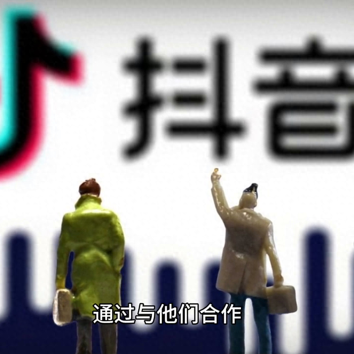 抖音運營免費ppt模板_抖音運營方案ppt免費下載_抖音運營教程ppt