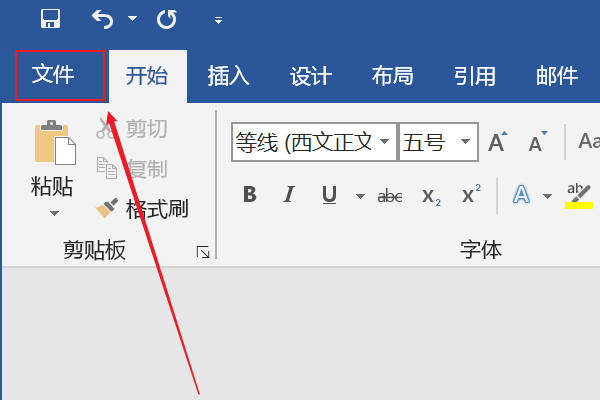 Word回車符怎么去掉？