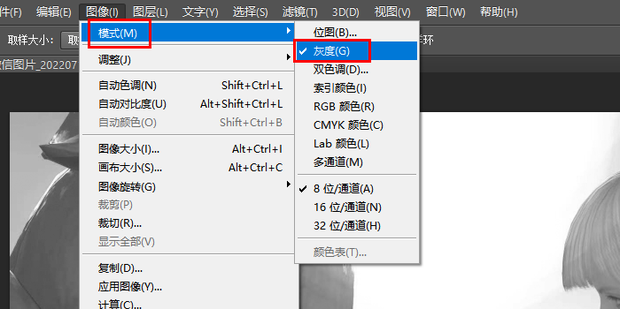 ps變黑白怎么恢復_ps黑白之后怎么還原_ps黑白變成彩色