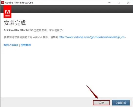 視頻剪輯ae Adobe After Effects CS6 中文版