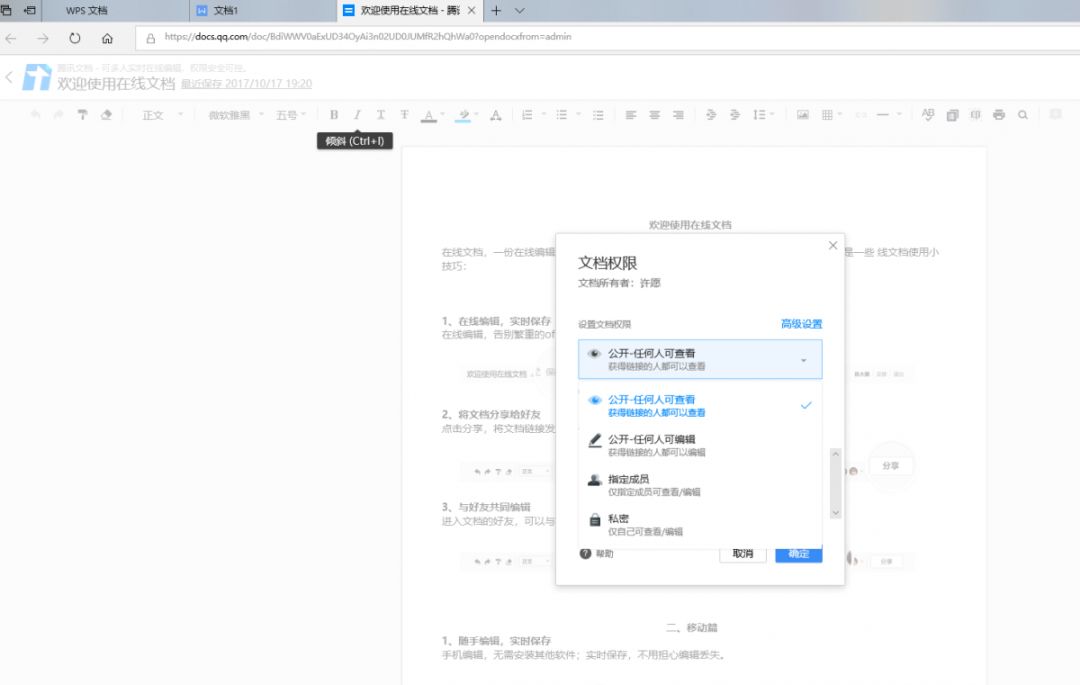 手機wps文件怎么保存本地_手機wps文檔保存在本地_wps文件怎么保存到手機本地