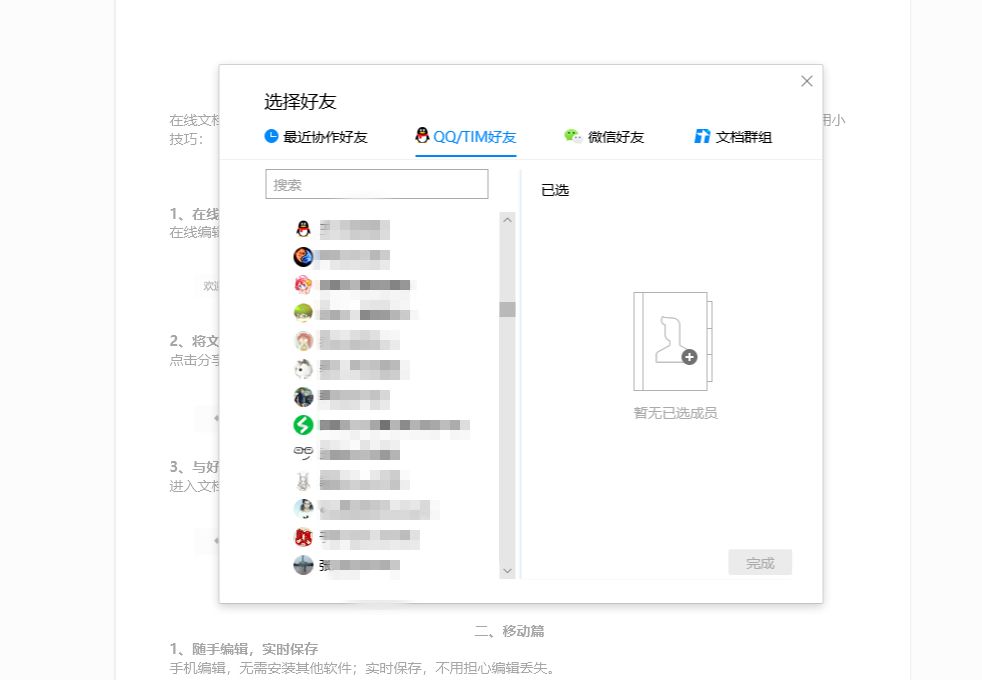 手機wps文檔保存在本地_wps文件怎么保存到手機本地_手機wps文件怎么保存本地