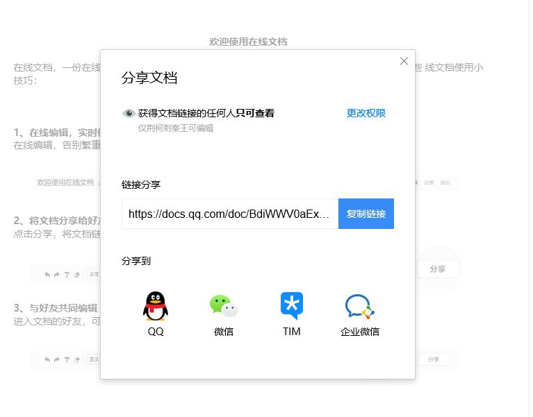 手機wps文檔保存在本地_手機wps文件怎么保存本地_wps文件怎么保存到手機本地