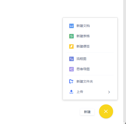 wps文件怎么保存到手機本地_手機wps文件怎么保存本地_手機wps文檔保存在本地