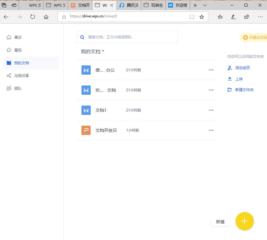 wps文件怎么保存到手機本地_手機wps文檔保存在本地_手機wps文件怎么保存本地