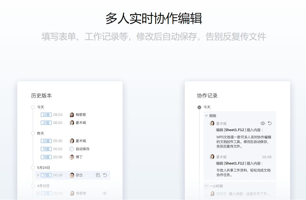 wps文件怎么保存到手機本地_手機wps文檔保存在本地_手機wps文件怎么保存本地