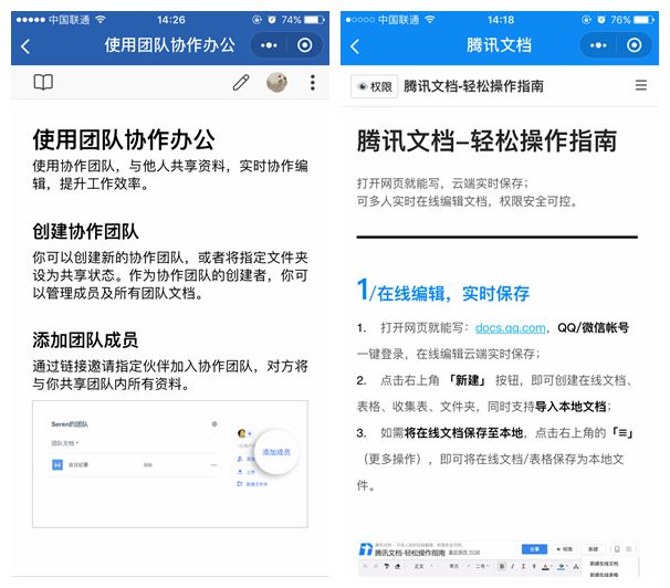 手機wps文檔保存在本地_手機wps文件怎么保存本地_wps文件怎么保存到手機本地