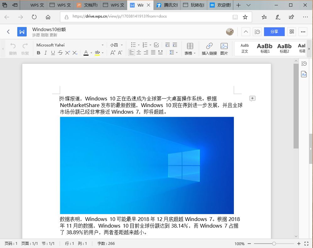 wps文件怎么保存到手機本地_手機wps文檔保存在本地_手機wps文件怎么保存本地