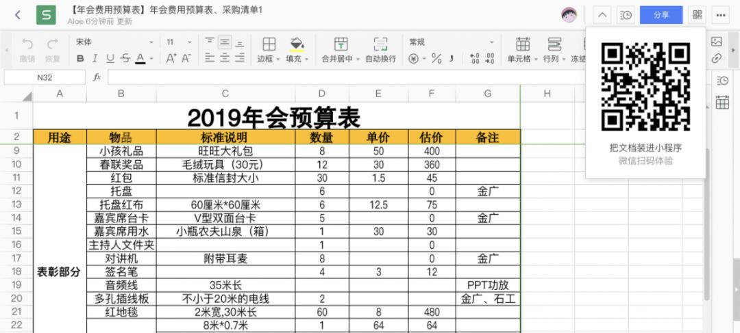 手機wps文件怎么保存本地_手機wps文檔保存在本地_wps文件怎么保存到手機本地