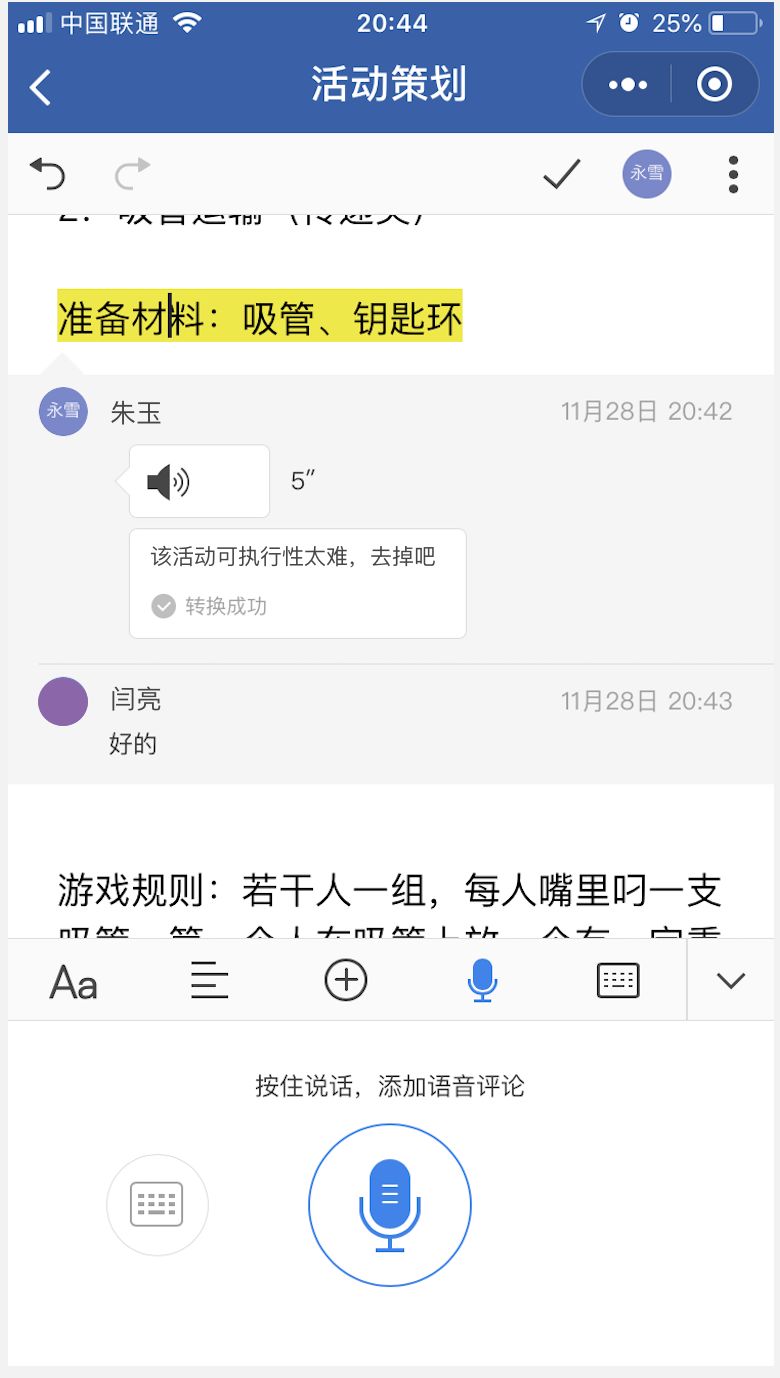 手機wps文檔保存在本地_手機wps文件怎么保存本地_wps文件怎么保存到手機本地