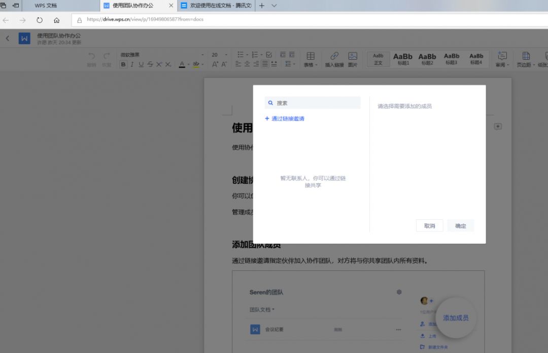 wps文件怎么保存到手機本地_手機wps文檔保存在本地_手機wps文件怎么保存本地