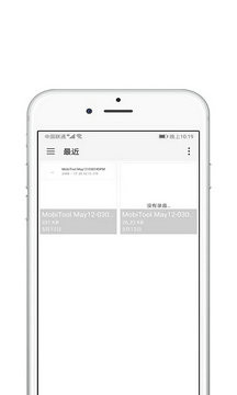 青苗AE視頻剪輯app游戲截圖