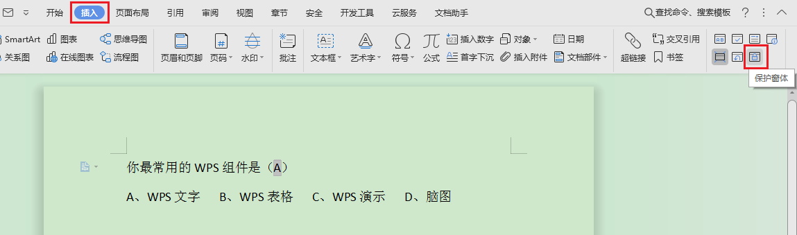 wps下拉列表內容怎么設置_wps下拉列表框_wps下拉列表內容控件
