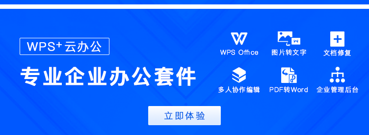 wps下拉列表框_wps下拉列表內容控件_wps下拉列表內容怎么設置