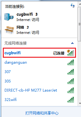 筆記本連接電腦的線叫什么_筆記本連接電腦需要什么線_筆記本電腦如何連接wifi