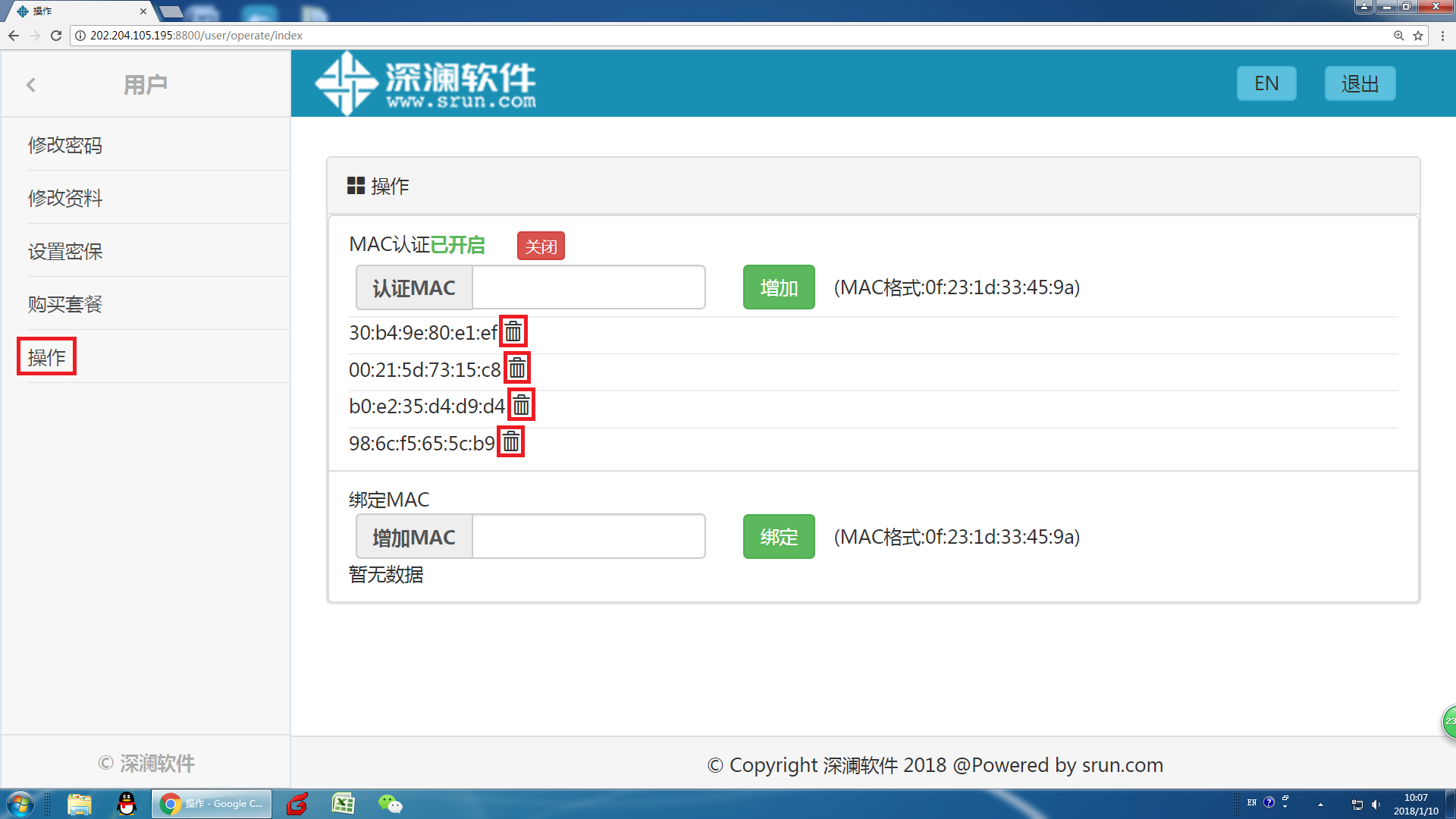 筆記本電腦如何連接wifi_筆記本連接電腦需要什么線_筆記本連接電腦的線叫什么