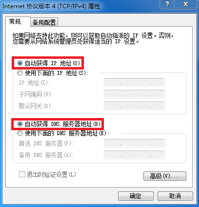 筆記本連接電腦的線叫什么_筆記本電腦如何連接wifi_筆記本連接電腦需要什么線