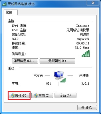 筆記本連接電腦的線叫什么_筆記本電腦如何連接wifi_筆記本連接電腦需要什么線