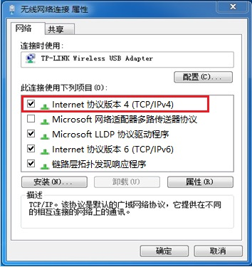 筆記本電腦如何連接wifi_筆記本連接電腦的線叫什么_筆記本連接電腦需要什么線