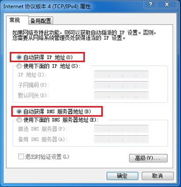 筆記本連接電腦需要什么線_筆記本電腦如何連接wifi_筆記本連接電腦的線叫什么