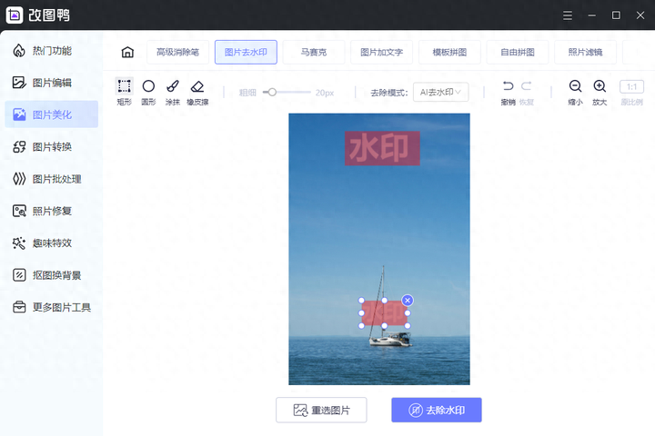 修改圖片上的文字用ps_圖片上的字怎么用ps改動_如何ps圖片上的文字修改