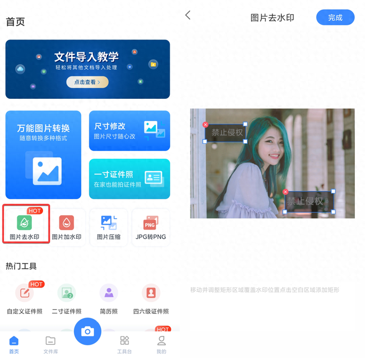 圖片上的字怎么用ps改動_修改圖片上的文字用ps_如何ps圖片上的文字修改