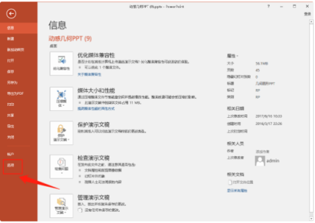 怎么壓縮圖片呢？