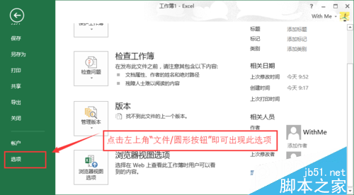 怎么用Excel自動填充序列編號 用Excel自動填充序列編號的方法(圖文教程)