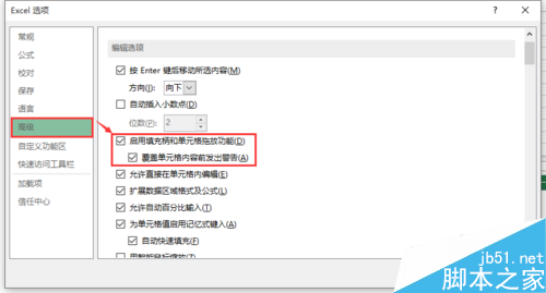 序號公式怎么設置_序號自動公式_序號公式excel怎么設置