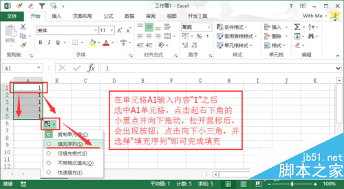 序號公式怎么設置_序號自動公式_序號公式excel怎么設置